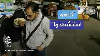 مسنّ فلسطيني أبـ ـادت الحـرب الإسرائيلية عائلته وتركته وحيدًا يفترش ساحة مستشفى شهـ ـداء الأقصى