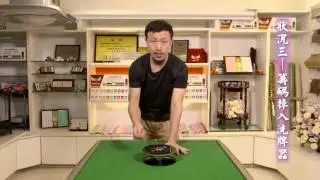 雀王電動麻將桌故障排除
