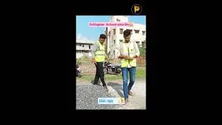 MM 31🤣 Every Time Quality Checking👷🏻 #civilengineering #construction #india #civilengineers #india