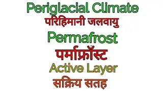 L51 | Periglacial Climate | Permarost | Active Layer | Physical Geography In Hindi