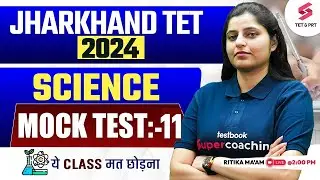 Science Classes For Jharkhand TET 2024 | JTET 2024 SCIENCE CLASSES | Ritika Mam