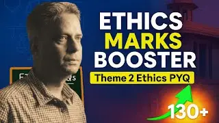 THEME 2 Ethics PYQ | Ethics Marks Booster | By Mitra Sir | Mitras IAS