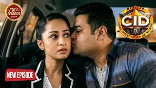 चलती गाड़ी में पंकज ने किया ऐसा Kiss पूर्वी रह गई हैरान | CID | Crime Mystery | New Episode 2025