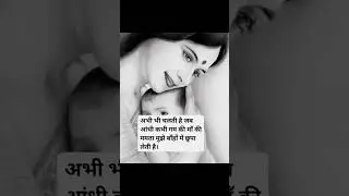 Best Motivational Videos on Mom