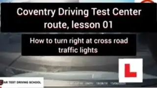 Coventry Driving Test Center - Route- Lesson 01, / How to turn right at cross roads traffic lights 🚦