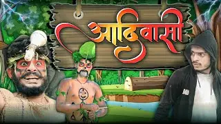Aadivasi || आदिवासी || RRR Official