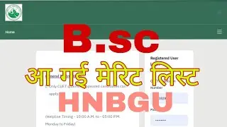 HNBGU  B.sc Math/Bio group merit list| आ गई मेरिट लिस्ट| HNBGU merit list 2022