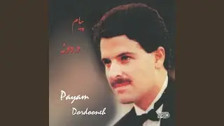 Sayeboon