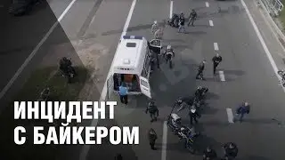 Инцидент в мотоколонне H.O.G. Rally Minsk