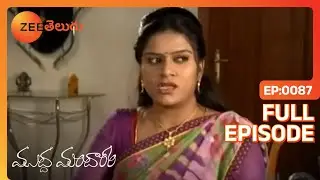 Bhavani దారుణమైన చర్య | Muddha Mandaram | Full Ep. 87 | ZEE Telugu