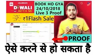 Mi 1 Rs Flash sale Proof 24 Oct 2018 - Successfully Buy 🔥 मेरा हो गया देख लो Diwali with Mi 2018