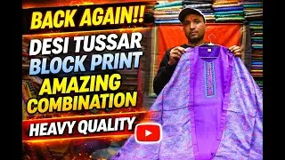 EXCULISIVE HAND BLOCK PRINT -HANDLOOM DESI TUSSAR SILK - BEAUTIFUL COMBINATION SUITS