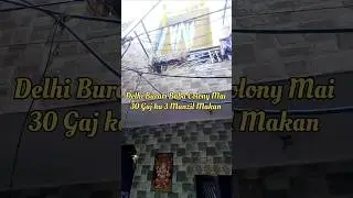 Full video link👆 #shorts #viral #trending#delhi #property #home #flat #plot#legendsproperties1