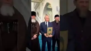 Putin Presents Holy Quran to Prophet Isa Mosque in Chechnya #quran #vladimirputin