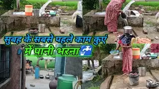 Yah kaun si majburi Hai Jo Pani kitni chinta rahtihai#videochannel#vlog#viralvideo#vlog4u