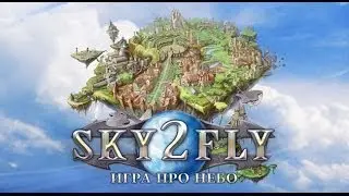 Браузерная игра