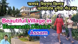Beautiful Village In Biswanath Assam | Most Beautiful Village Of India | Gagal Gaon | Assam Village