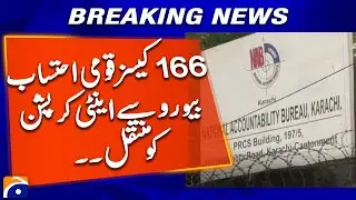 Major Shift: Sindh&rsquo;s 166 NAB Cases Now with Anti-Corruption Cell | Geo News