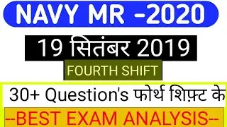 Indian navy mr exam 19 September 2019 fourth shift review|| 30+questions of navy mr exam review,,