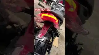 Это реально топ, ссылка в описании! #VMC #Monster #мопед  #125cc #мотоцикл #мото #мотоциклы
