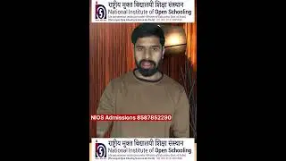 NIOS Document Verification in Progress | nios document verification in progress problem 10th 12th