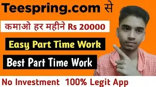 Teespring.com review||Easy work from home ||Digital Jankar