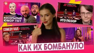 Реакт на реакт: обсуждаем истерику либералов из-за пародии Comedy на &laquo;Дождь&raquo;