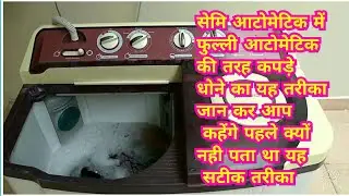 HOW TO WASH CLOTHES IN SEMI - AUTOMATIC WASHING MACHINE Like fully  - LG WASHING MACHINE DEMO