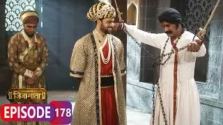 महाबत खानच्या आक्रमणामुळे चिंतित - Swarajya Janani Jijamata - Full Ep -178