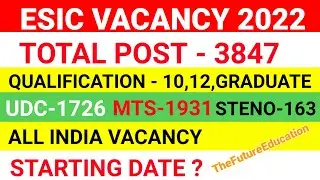 Esic Recruitment 2022 | Esic New Vacancy 2022 | Esic Udc | Esic Steno | Esic Mts |Esic Vacancy 2022