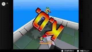 CUSTOM ROBO V1 - Nintendo Switch Online Expansion Pack
