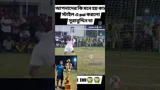 #new #islamick #football #love surabuddin molick 🏆 mohun Bagan footbal legend