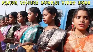 Benau Acu Alan Dada ! New Santali Pakur College Sohrai Lagre Song Video 2026