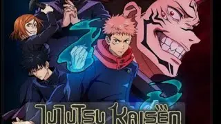 Jujutsu kaisen session 1 Trailer   @CrazyAnime