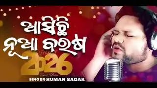 New year new song Odia#viiralvideo like comment share #love 