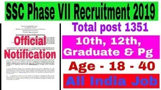 Ssc RECRUITMENT 2019 | SSC SELECTION POST PHASE VII RECRUITMENT |