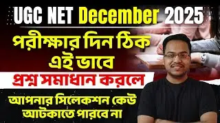 UGC NET Exam Hall Instructions | UGC NET Preparation Strategy | UGC NET Exam Day Instructions