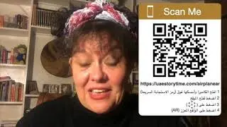 UAE Storytime - Cambridge Edition - Episode 2