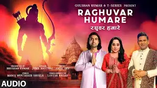 RAGHUVAR HUMARE (Full Audio): JUBIN NAUTIYAL | PAYAL DEV | MANOJ MUNTASHIR | LOVESH NAGAR | T-SERIES