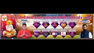 FIRST HALF II TELI PREMIER LEAGUE 2026 II  (JALGAON) II SEASON 4 II  FINAL DAY