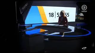 Часы Эфир (Казань) (2.7.2025)