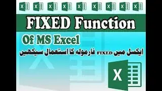 Fixed Function in MS Excel