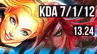 LUX vs KATARINA (MID) | 7/1/12, 700+ games | NA Master | 13.24