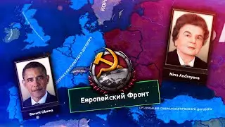 ВОЙНА С НАТО В HOI4: Red Dusk - Современный СССР