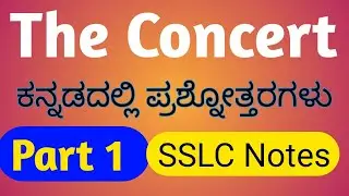 The Concert lesson questions and answers  Part 1 | Explanation in Kannada | SSLC Prose