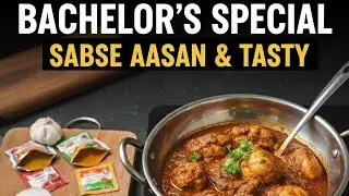 Bachelor's Special Chicken Curry | Sabse Asaan Tarika | Chicken Recipe