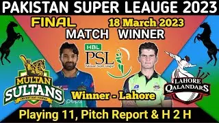 PSL 2023 Final Match Prediction | Multan Sultans vs Lahore Qalandars Match Prediction | ms vs lhq