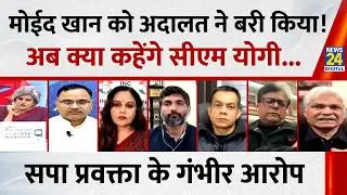 क्या अब UP में पुलिसिया तांडव होगा? सपा प्रवक्ता Manoj Singh Kaka ने उठाए कई सवाल