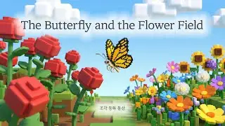 The Butterfly and the Flower Field | Korean Bedtime Story for Kids