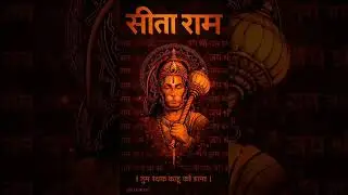 Day 18 of 365 #viralvideo #trending #ram #hanuman #motivation